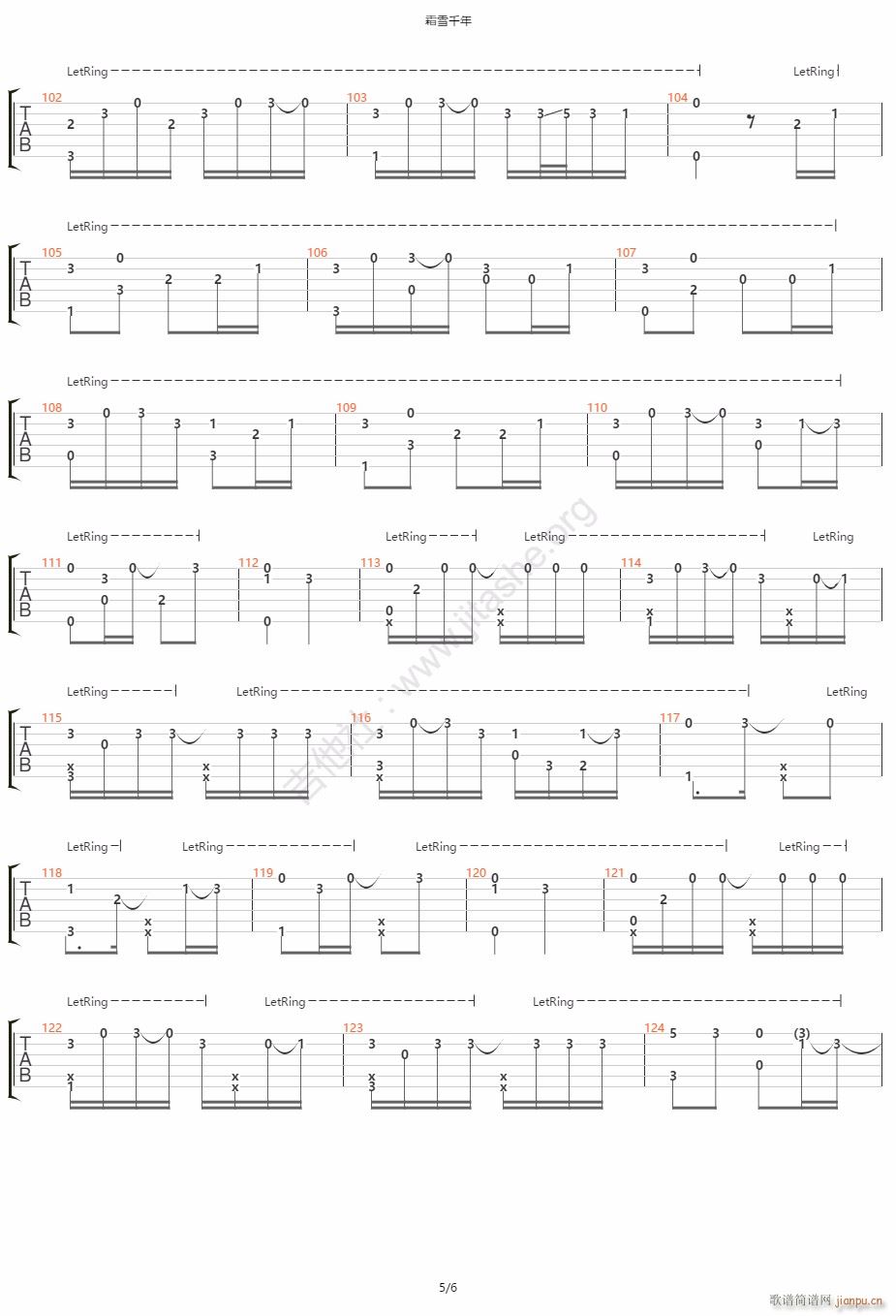 ˪ѩǧ��ָ�� ����(�����V)5