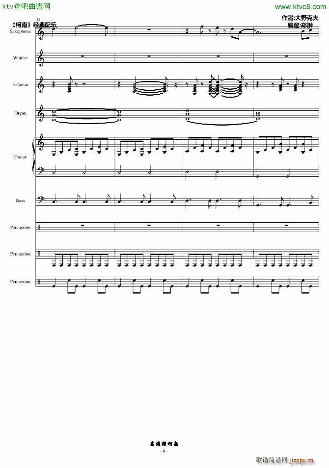 �m�ΥƩ`��(����V)9