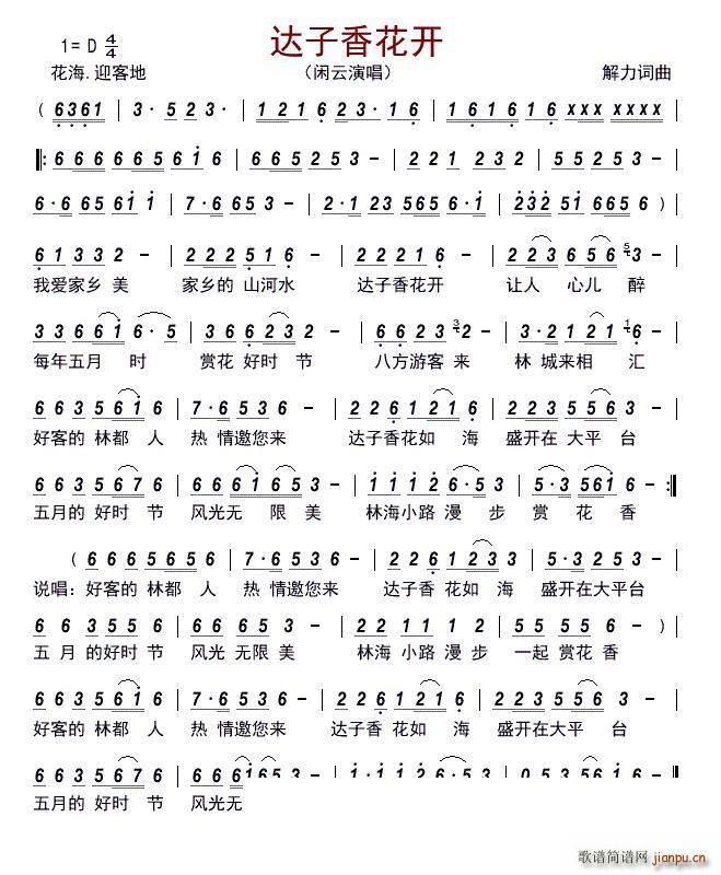 �_���㻨�_(k��i)(���ָ��V)1