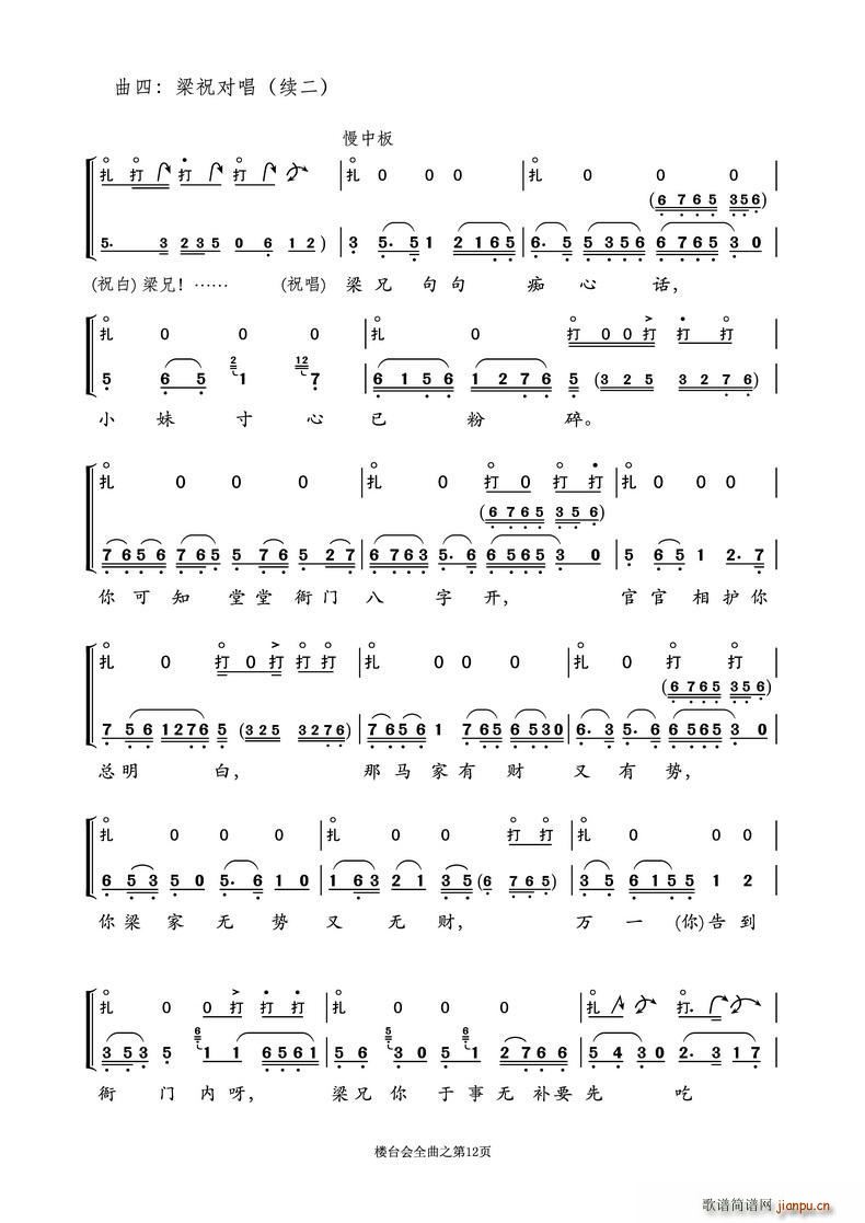 Խ�����ӑ� ���_��(hu�� ) �İ��c��ǻ֮����(Խ�����V)1