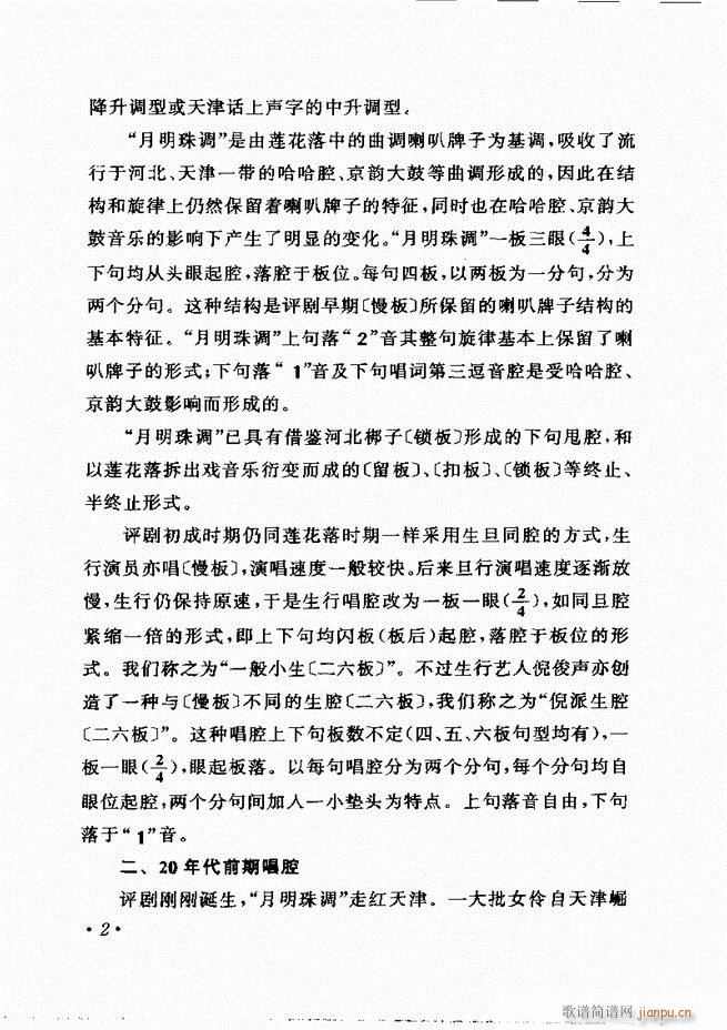 �u����(zh��)�������x�� Ŀ�ǰ�� 1 60(�������V)12