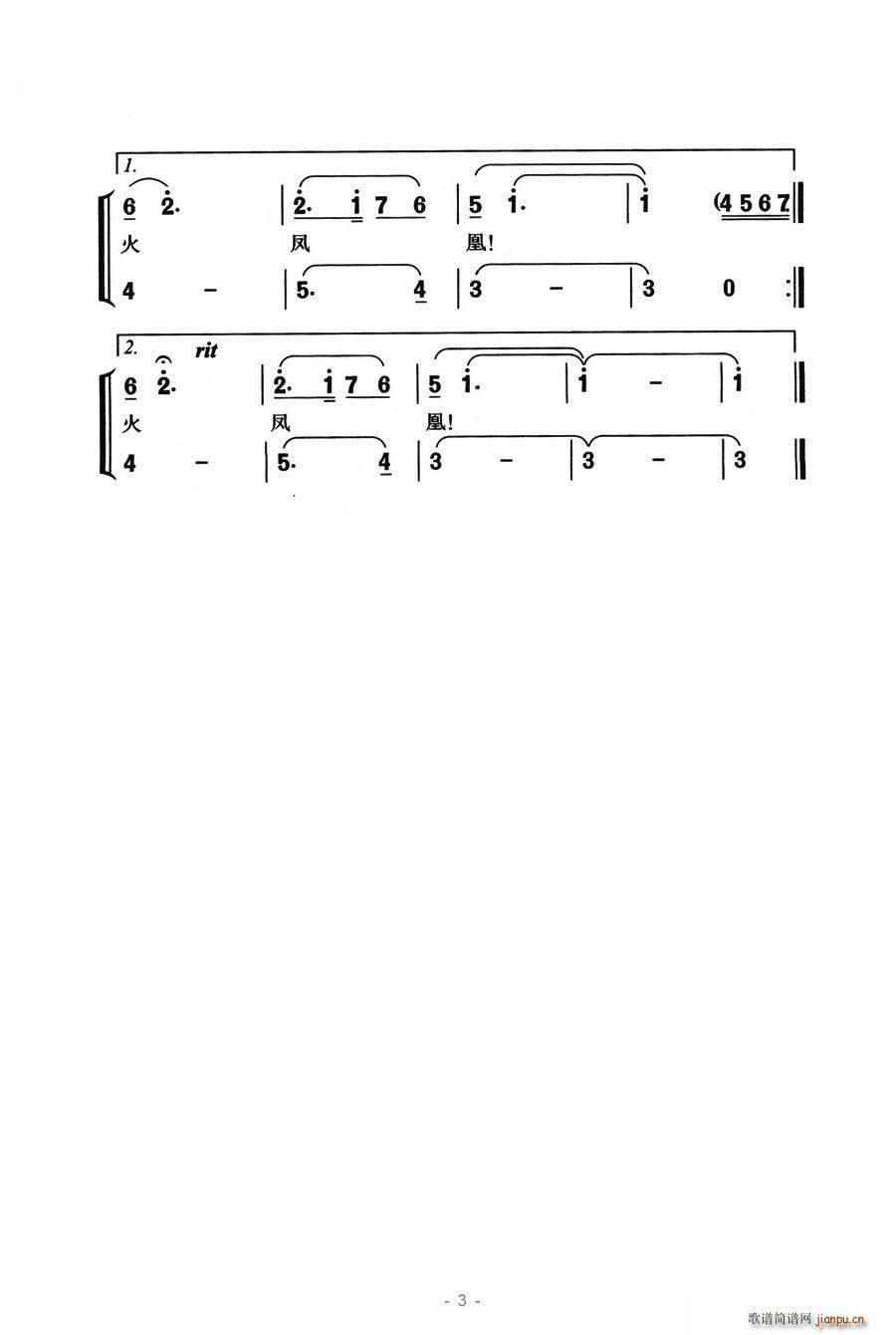 ����Ļ��P�ˡ��I�o������ʿ�ĸ�(ʮ�ּ�����)3