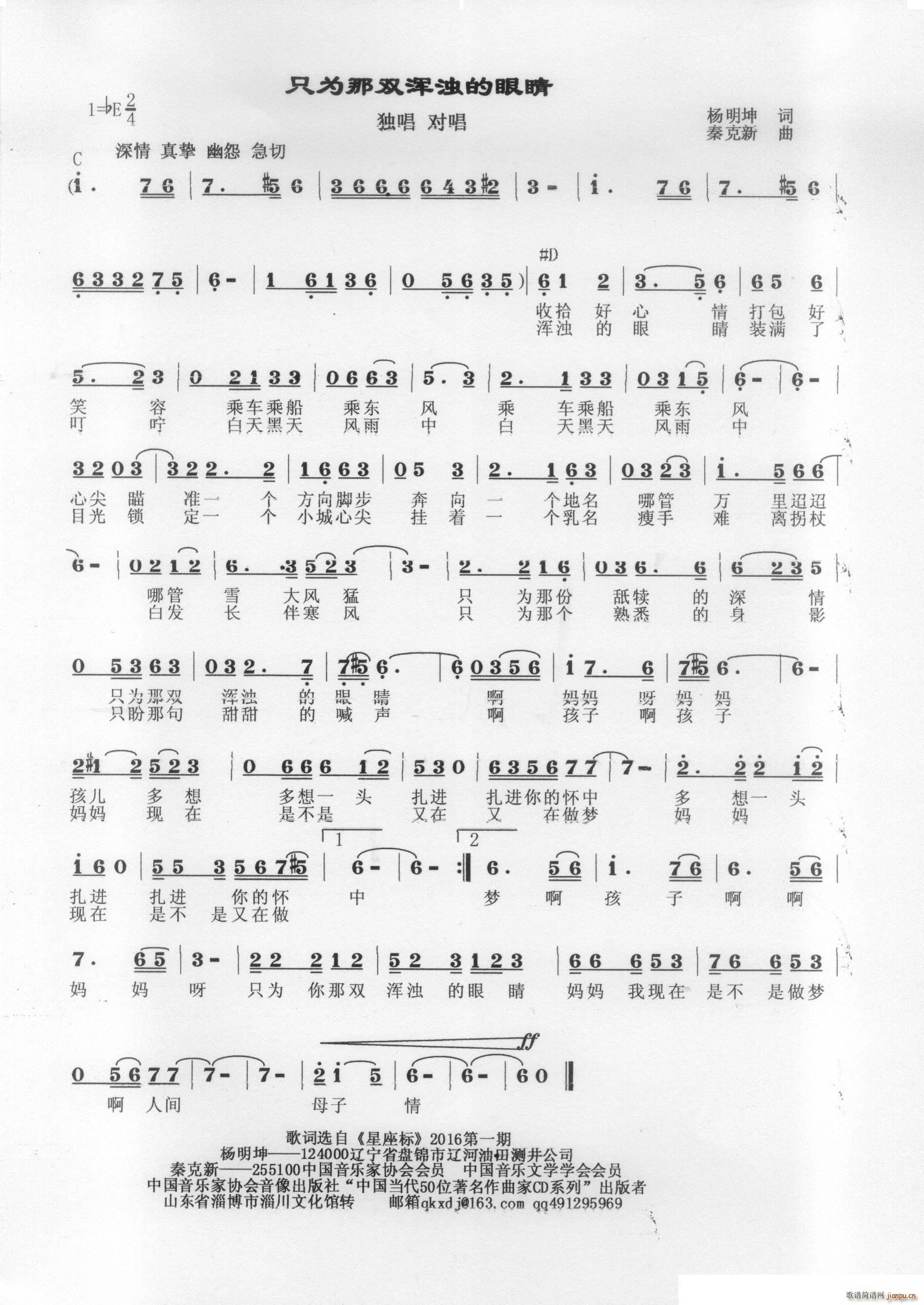 ֻ�����p������۾�(���ָ��V)1