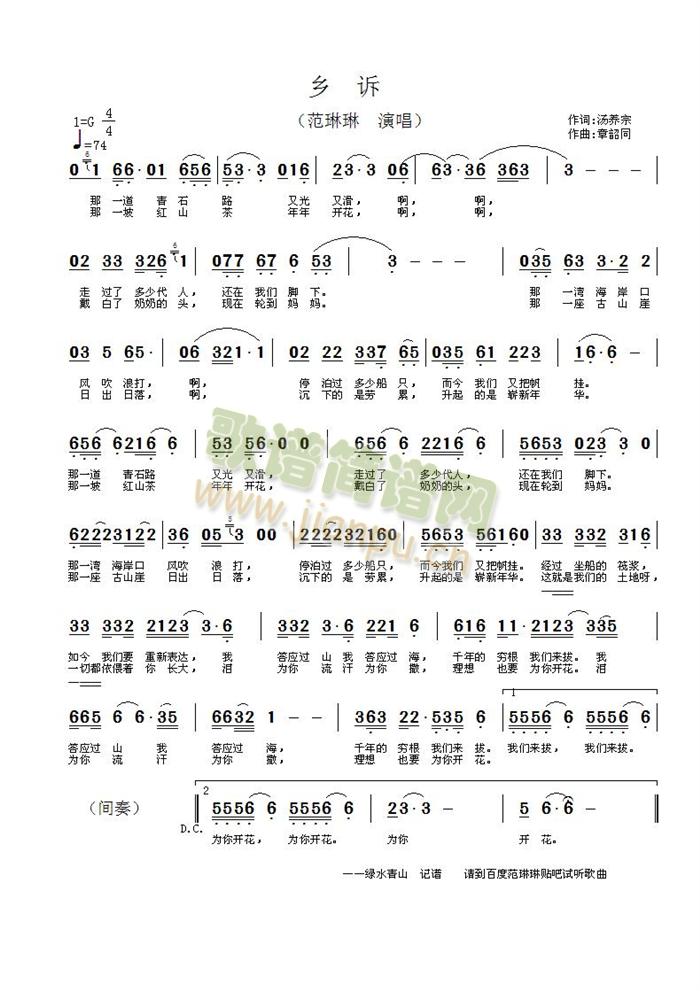 �l�V(���ָ��V)1