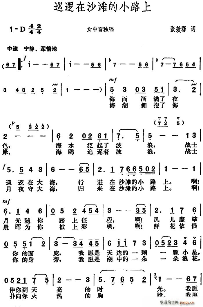 Ѳ߉��ɳ����С·��(���ָ��V)1