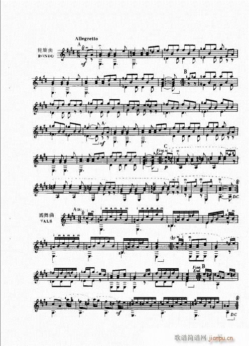 �ŵ伪������̳�21-40(ʮ�ּ�����)17