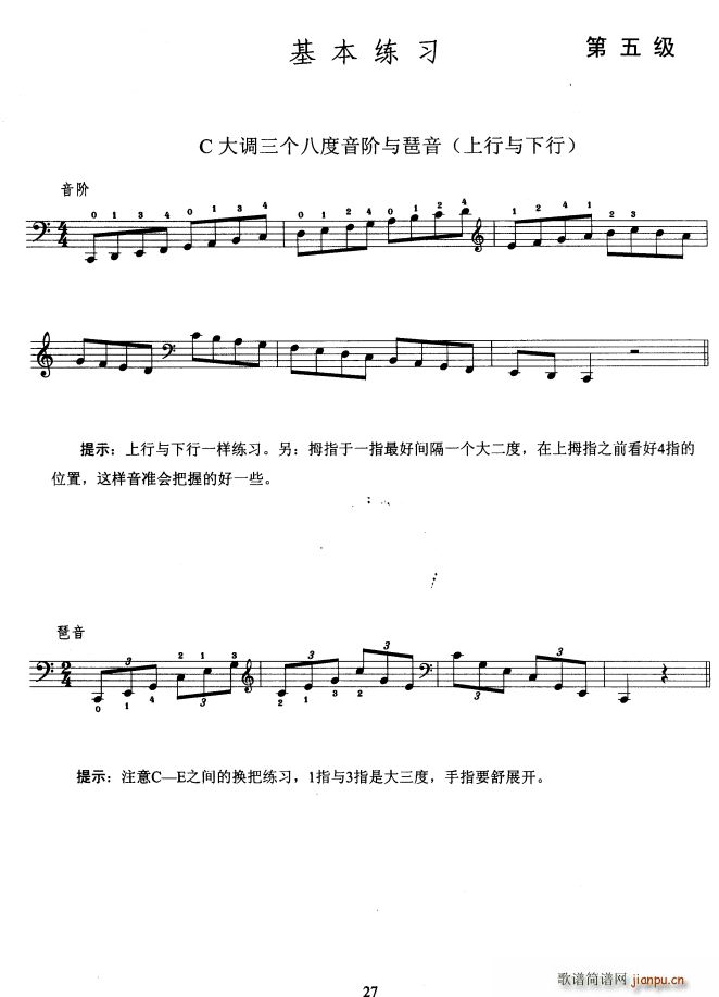 �����ٿ����̳� ���弉 ������(�������V)1