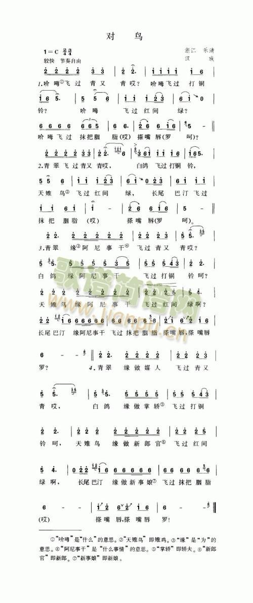 ���B(ni��o)(���ָ��V)1