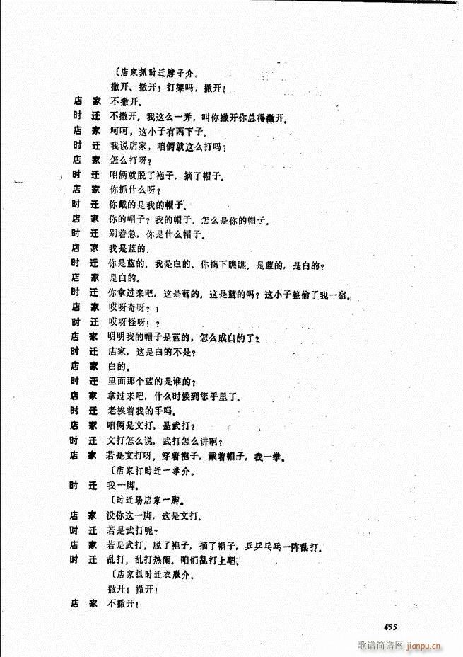 ����ɽ�� 421 468(ʮ�ּ�����)35