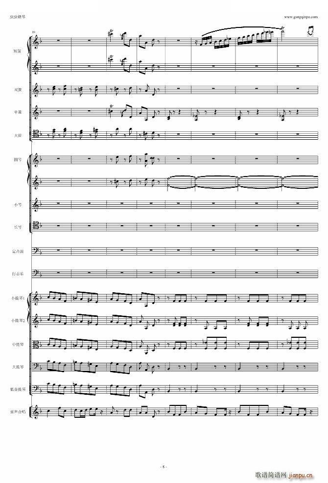 ��Ԝ�C �脡 ���T(m��n) �x�� �҂���ʿ����һ��(����V)8