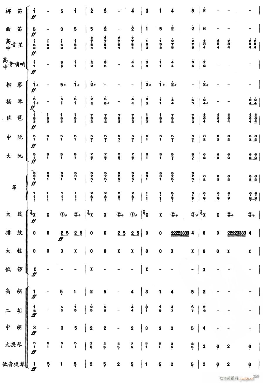 ���ɹ�4(���V)1