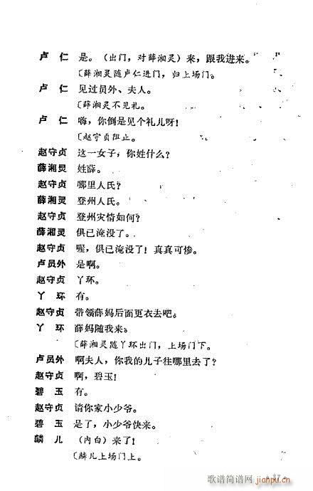 ��ż�無���xĿ�1-40(�������V)47