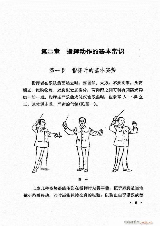 ��(l�� )�ָ�]�� Ŀ�ǰ�� 1 60(ʮ�ּ�����)8