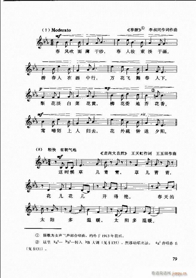 ������(l�� )�� �ڶ�����ӆ�� 61 120(ʮ�ּ�����)19