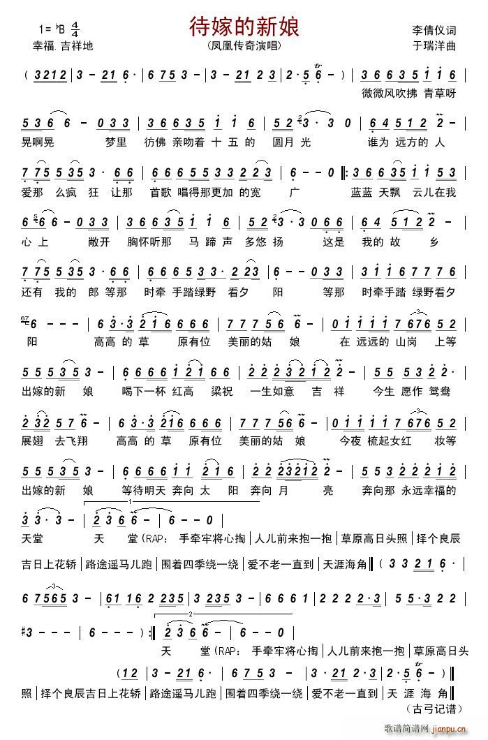 ���޵�����(���ָ��V)1