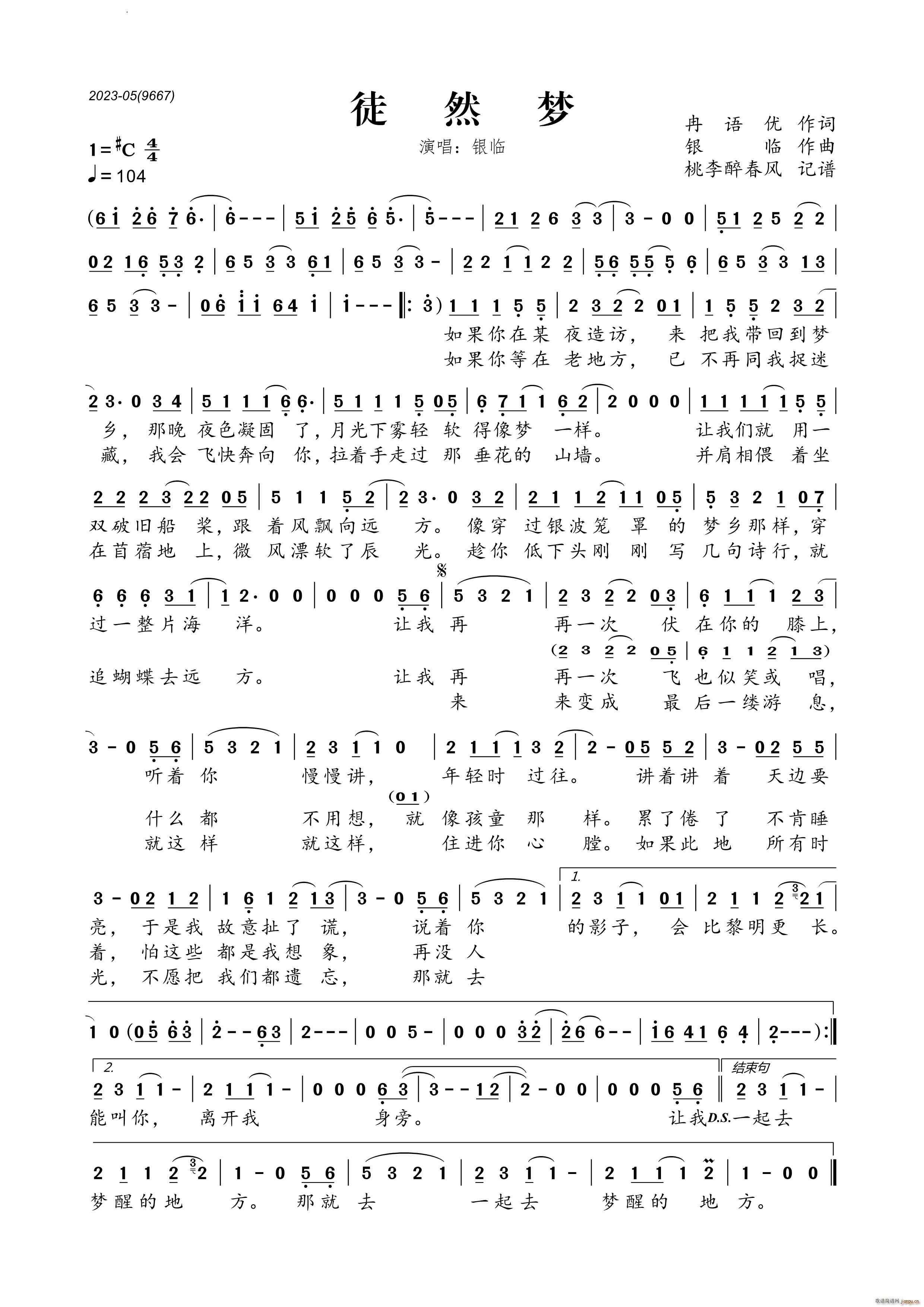 ͽȻ��(m��ng)(���ָ��V)1