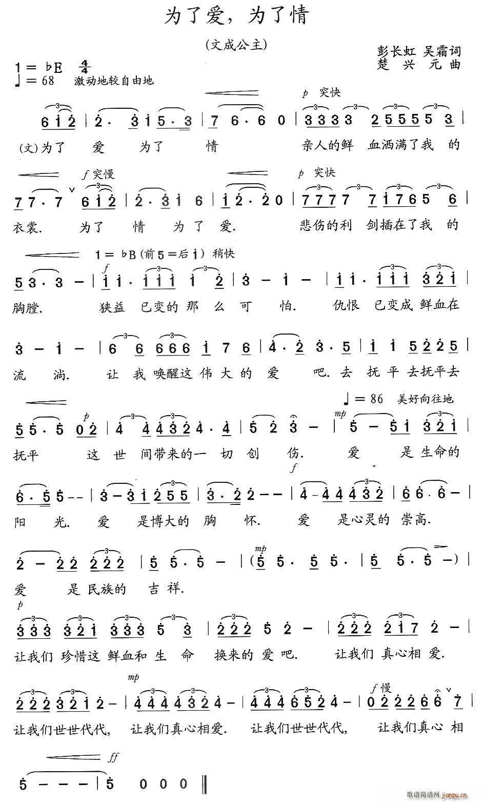 ���ː�(��i) ������ ����Ļ �脡 �ĳɹ��� �x��(ʮ�ּ�����)1