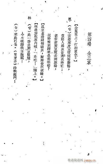 ؑ����(�������V)11