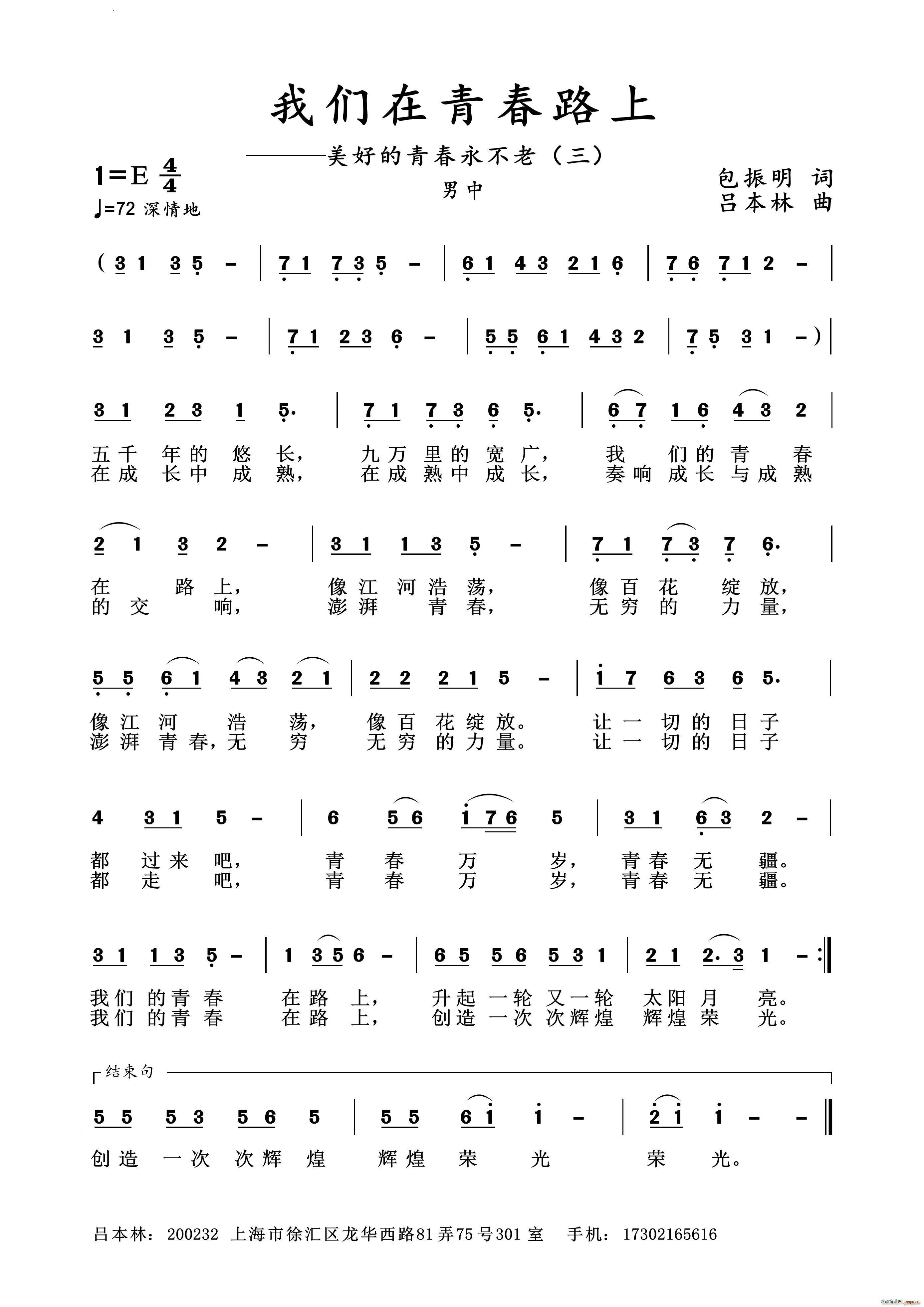 �҂����ഺ·��(���ָ��V)1