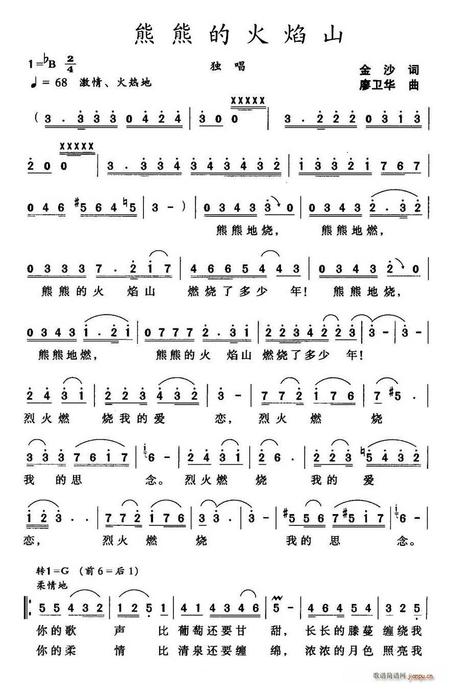 ���ܵĻ���ɽ(���ָ��V)1