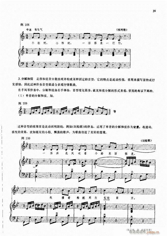 ���L(f��ng)�ٰ���ľ��� Ŀ�1 50(���L(f��ng)���V)41