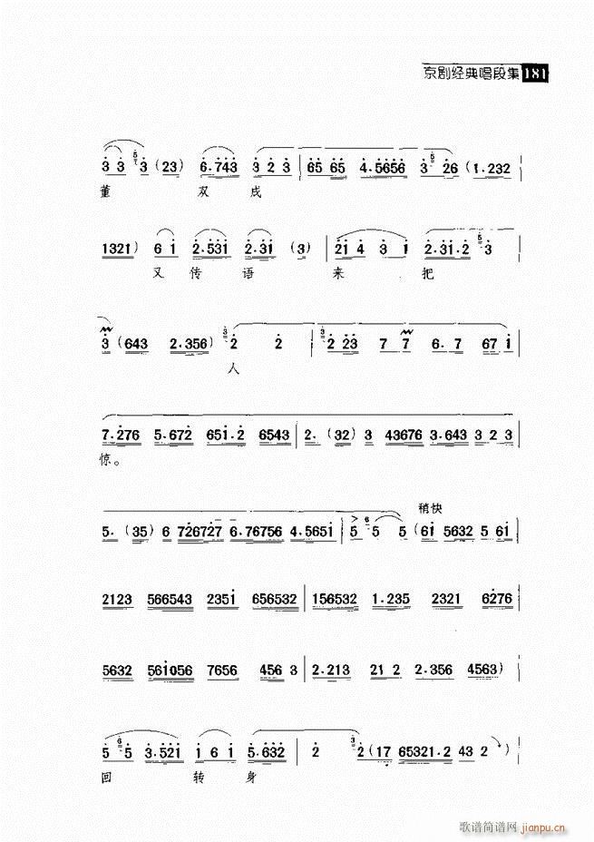 ������� ������(j��ng)�䳪�μ�121 180(�������V)60