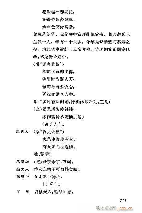 �����������ݳ������x101-140(�������V)17