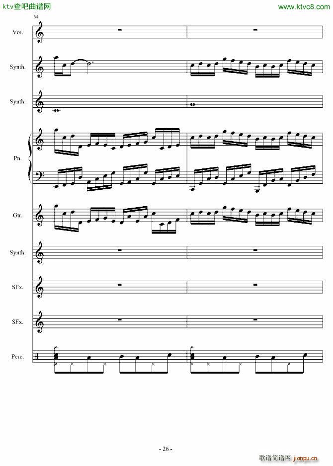 ����Փ(����V)26