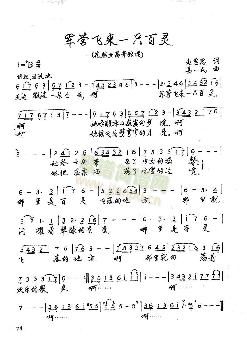 ܊�I(y��ng)���w��(l��i)һֻ���`(���ָ��V)1