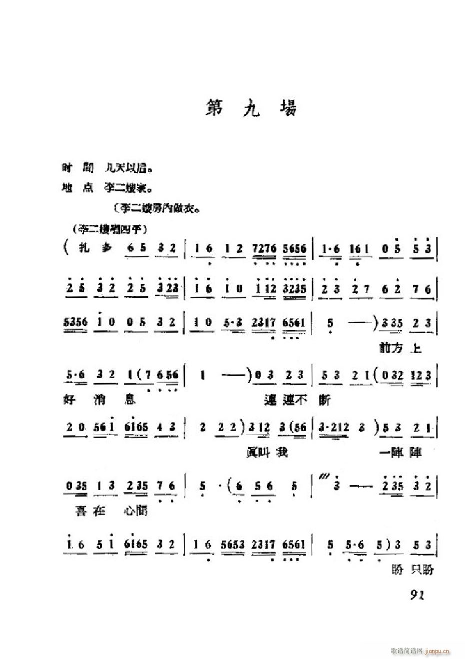 ���ɩ�ļ� �΄�ȫ�� 051 101(ʮ�ּ�����)43