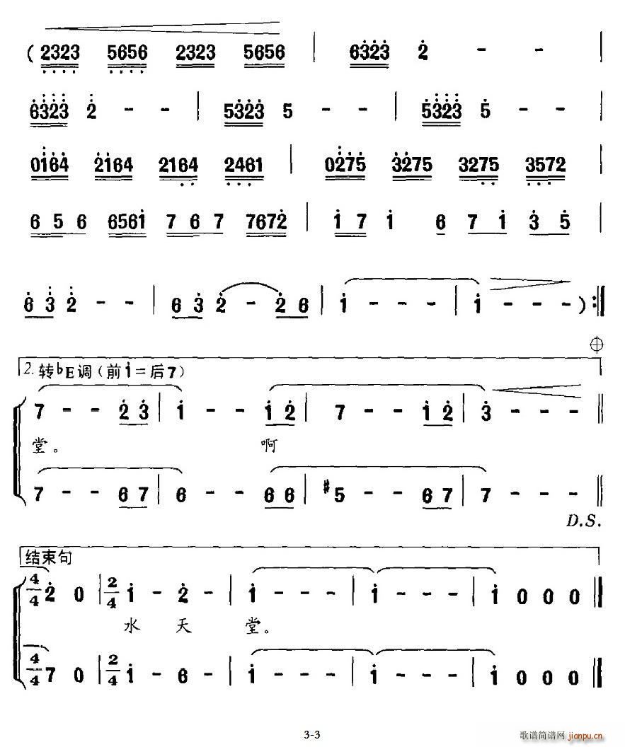 �P�ǺӵĴ��� Ů���س�(ʮ�ּ�����)3