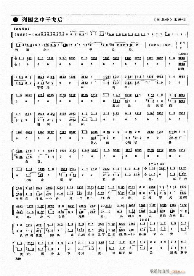 ������������ ��ǻ ���V ����361 416(�������V)20