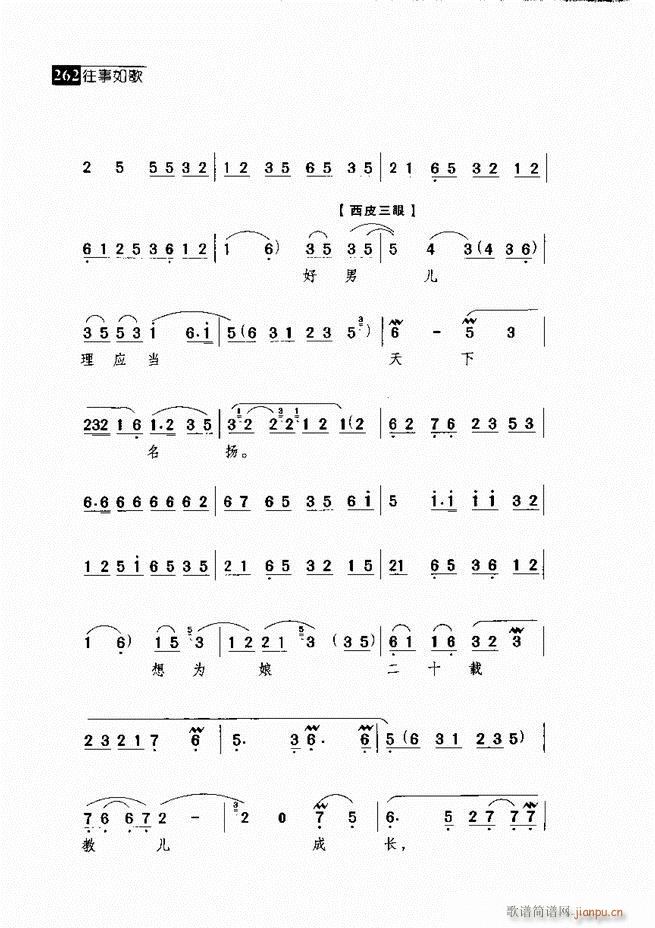 ������� ������(j��ng)�䳪�μ� 241 300(�������V)21