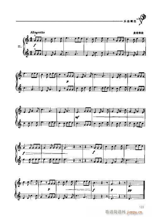 �A̖�������T(m��n)�c���121-140(ʮ�ּ�����)13