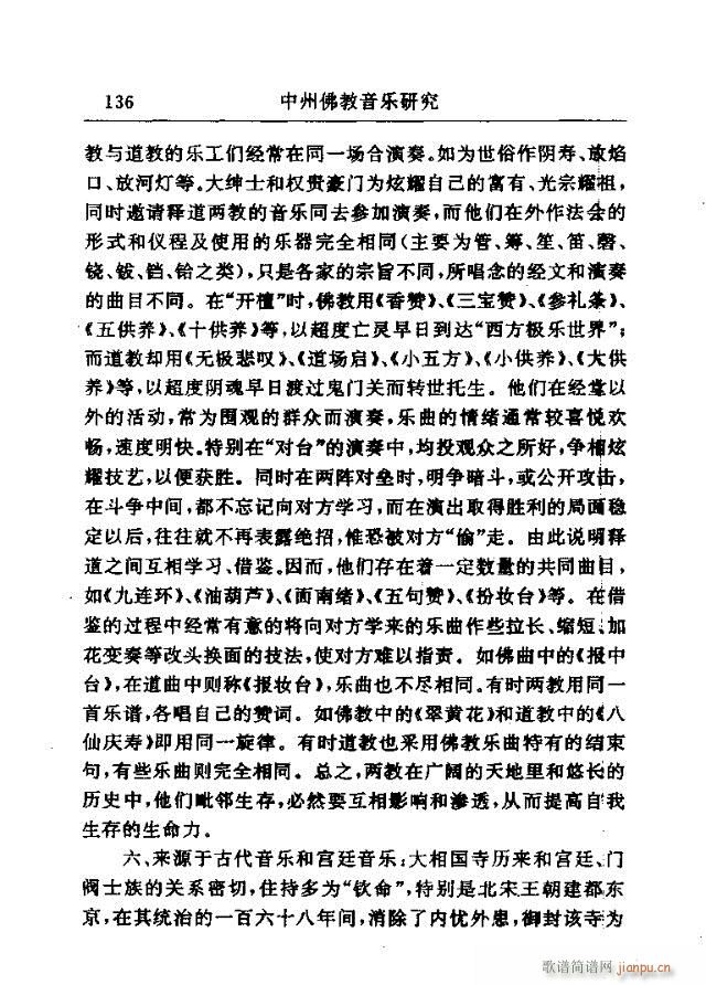 Փ���x��121-150(ʮ�ּ�����)16