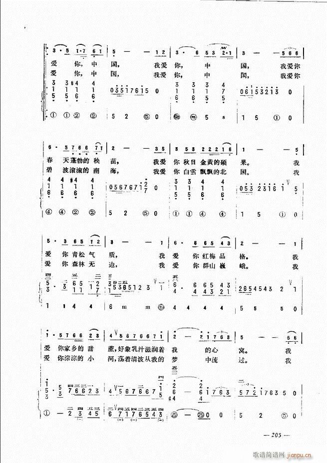 ���L(f��ng)�ٺ�(ji��n)��ӛ�V������̳� 181 240(���L(f��ng)���V)25