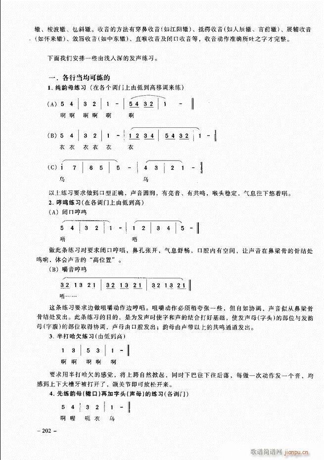 ��(j��ng)�侩������ 181 205(�������V)22