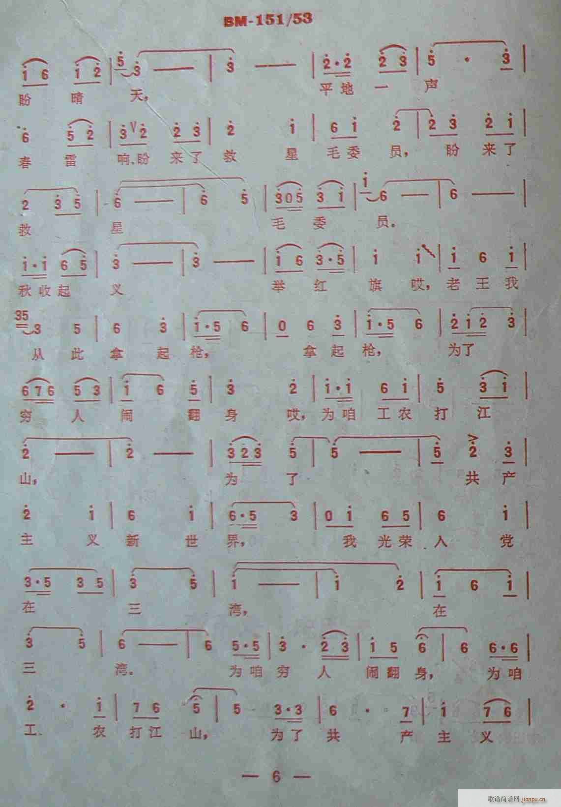 ����ɽ�ĵ�· ���� ����(ʮ�ּ�����)6