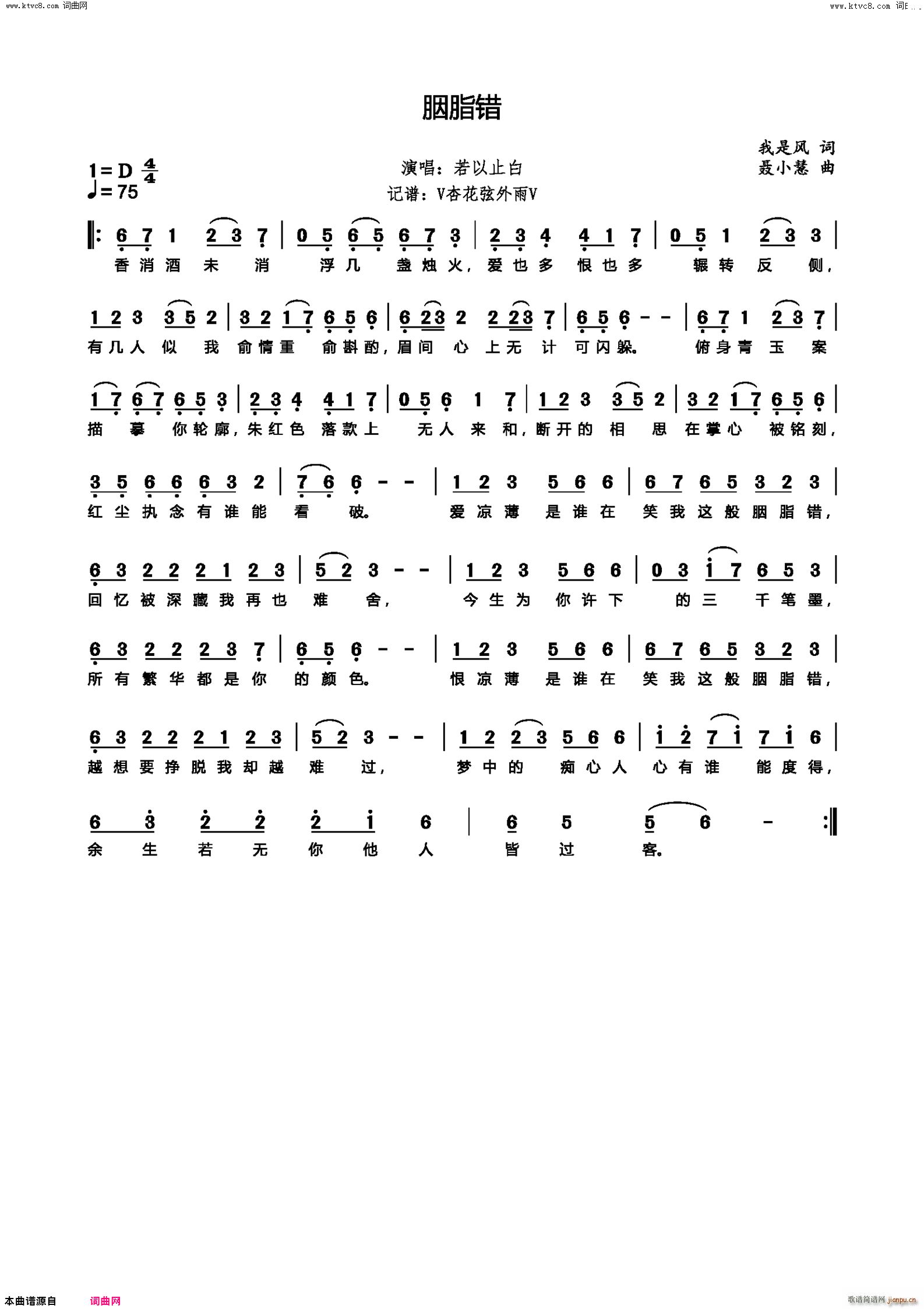 ��֬�e(���ָ��V)1