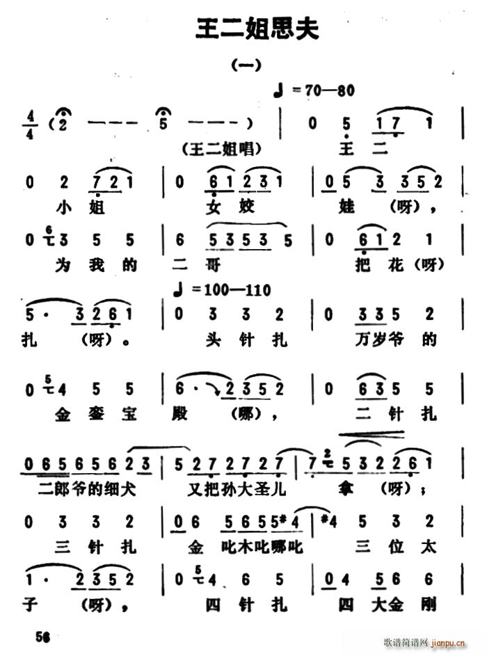 ���_(k��i)����ǻ�x ������˼�� һ(ʮ�ּ�����)1