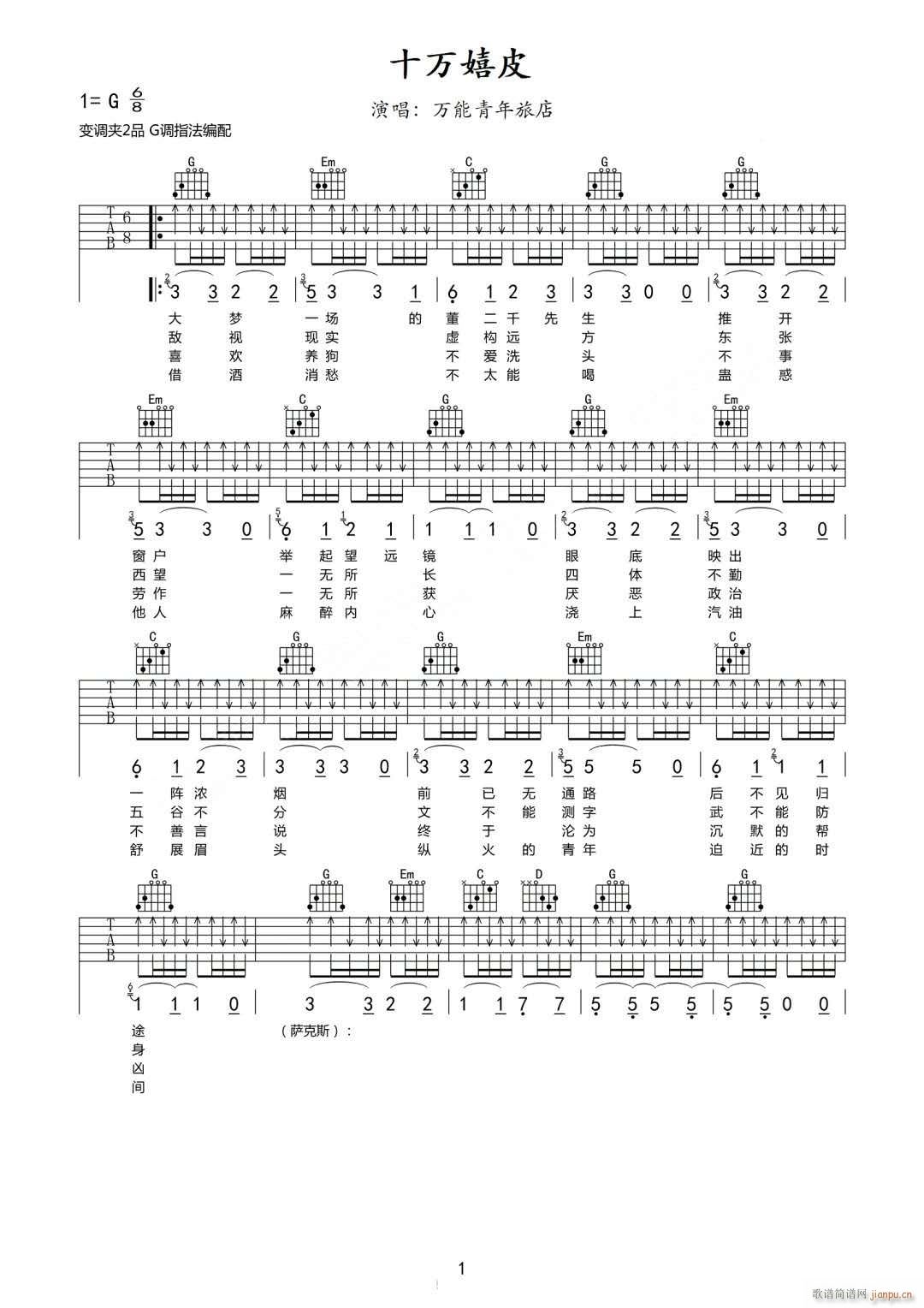 ʮ�f(w��n)��Ƥ G�{(�����V)1