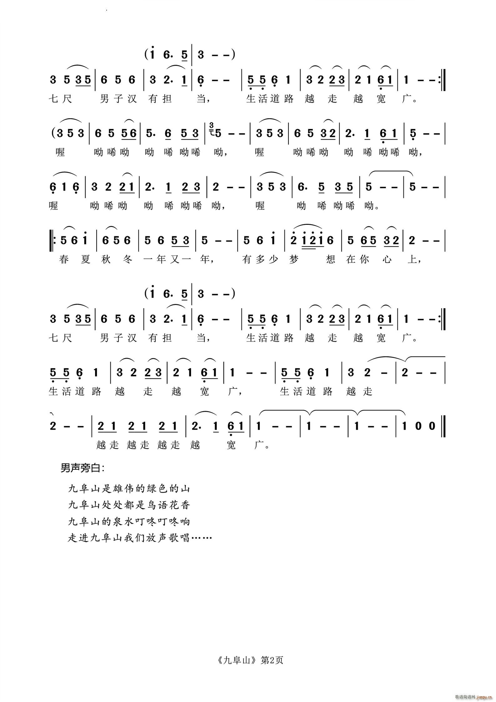 �Ÿ�ɽ(���ָ��V)3