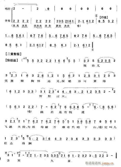 ���¹��Ĕ��I(y��ng)ɽ�߄��U-����(�������V)6