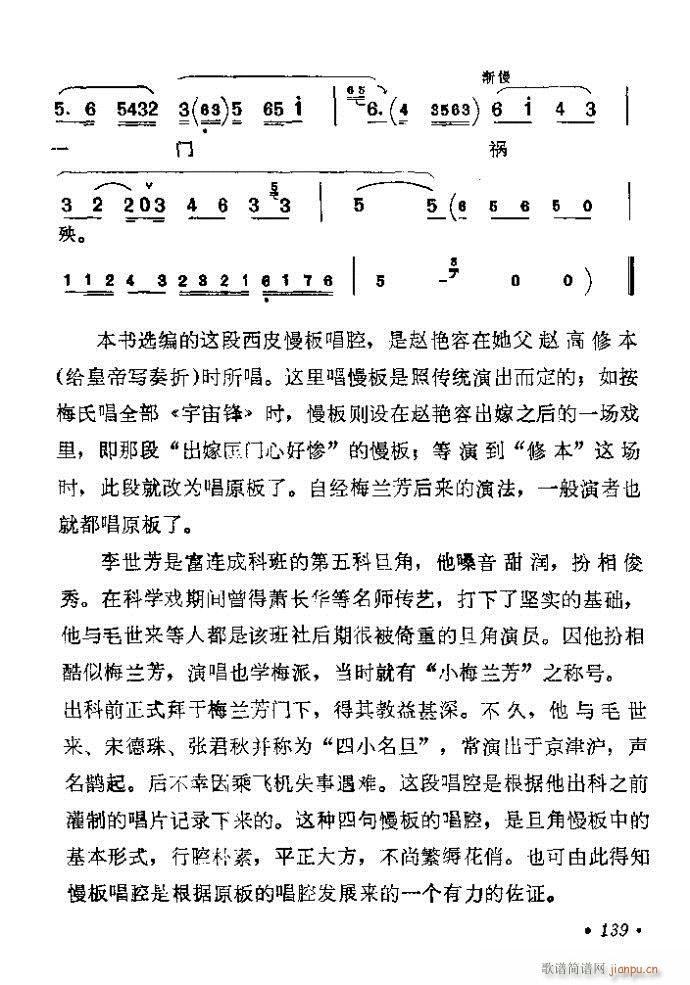 121-160(�������V)19