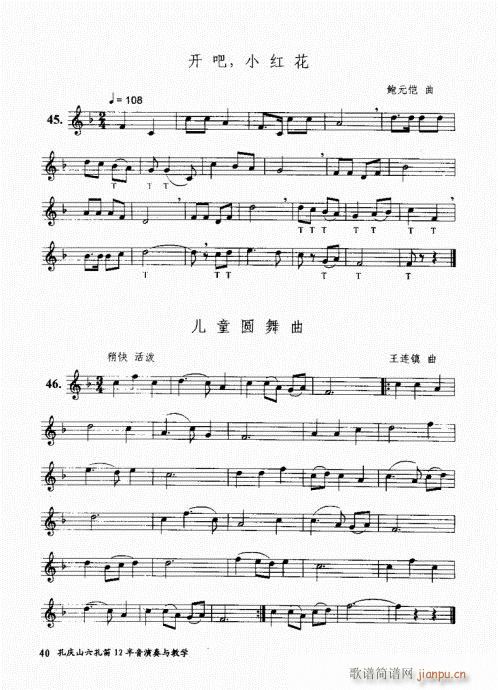 �בcɽ���׵�12���������c�̌W(xu��)21-40(�Ѻ��V)20