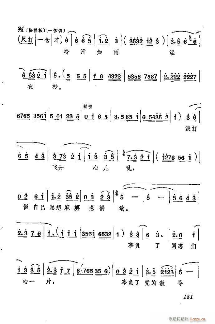 ɽ�|���� ǰ���˼�(���ָ��V)132