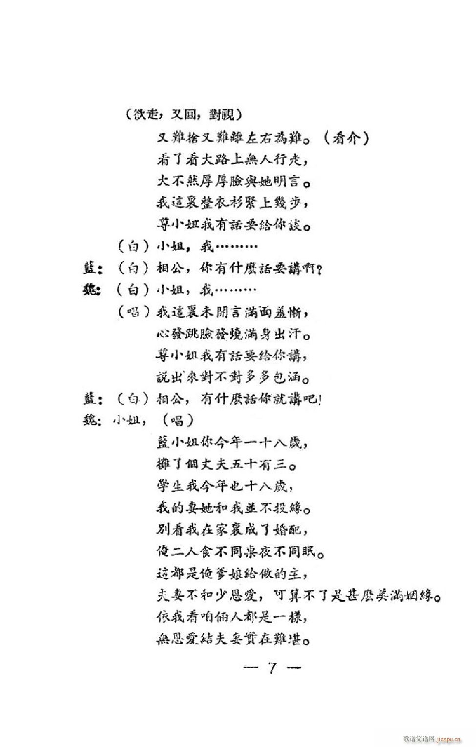 ���_��(hu�� ) �΄�ȫ��(���ָ��V)10