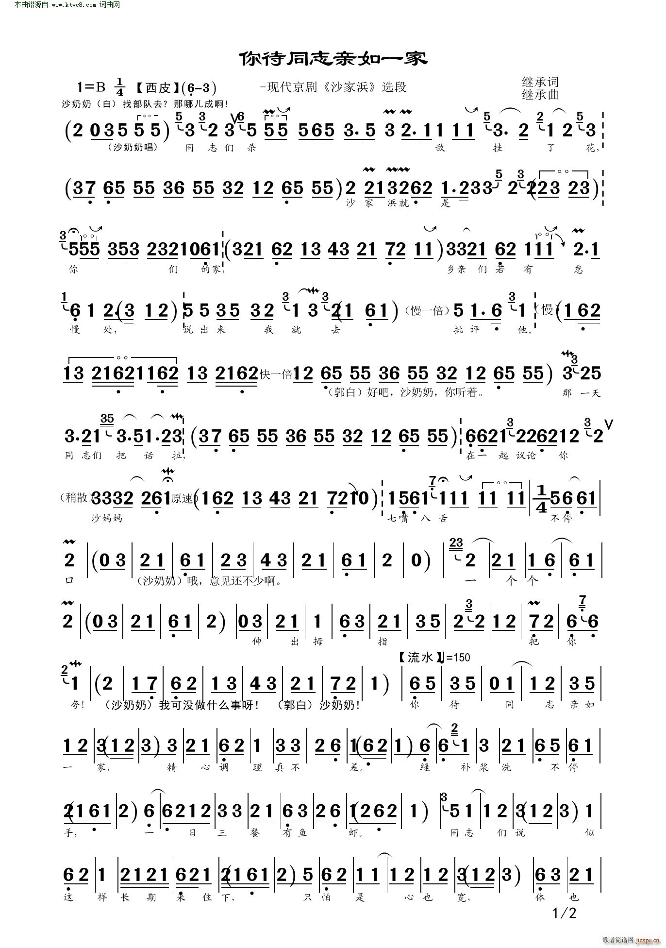 ���ͬ־�H��һ�� �F������ ɳ��� �x��(�������V)1