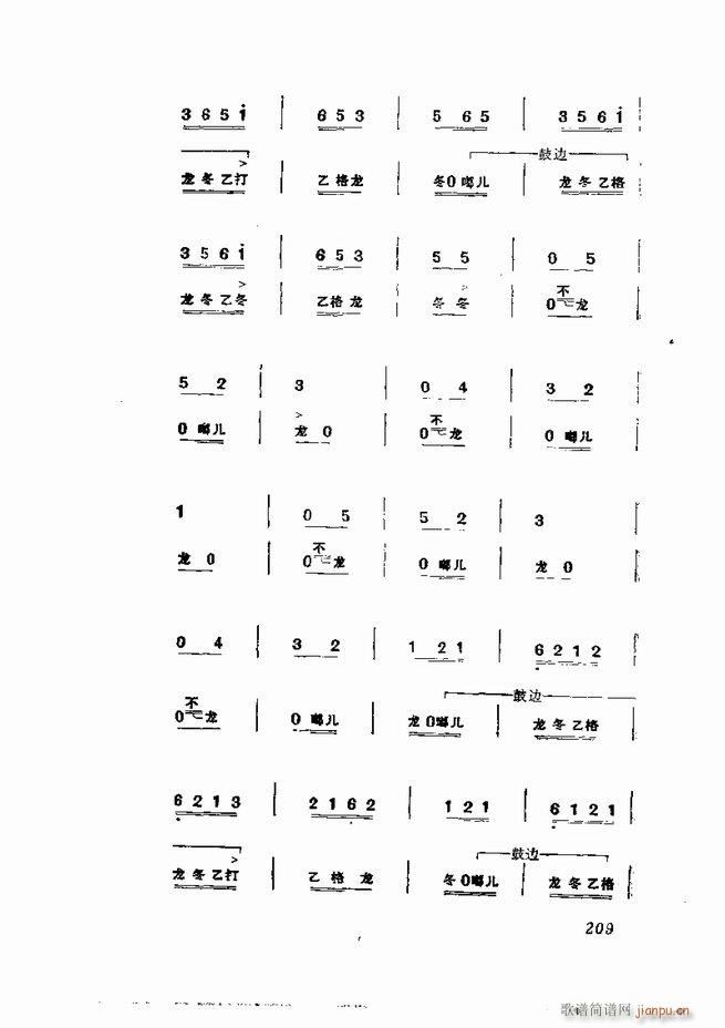 �������� ���弯 181 252(�������V)29