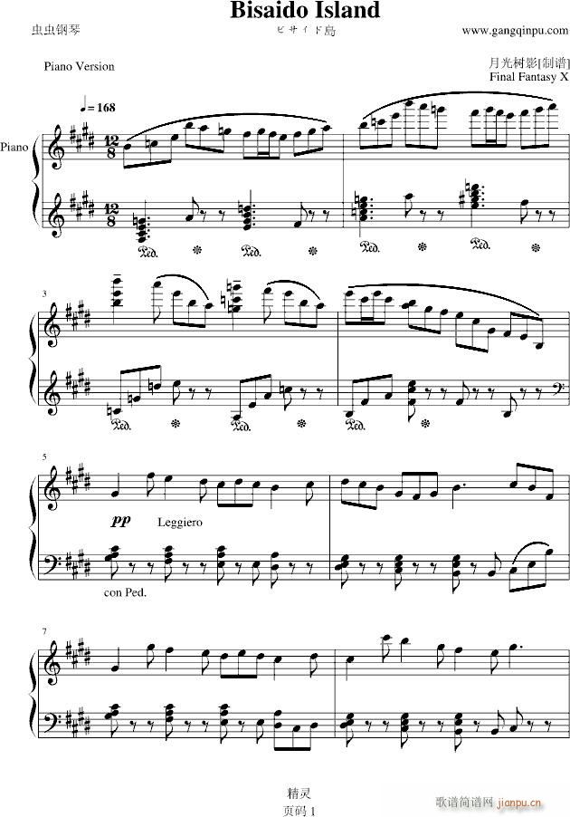 Bisaido Island(����V)1